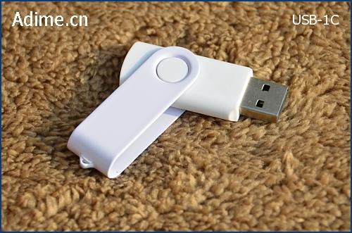 White USB Flash Drive